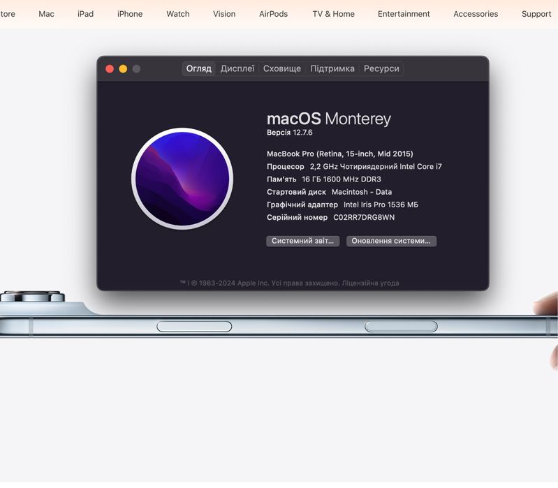 MacBook Pro 15.4 дюйми 2015 року 256 ssd 16 ram