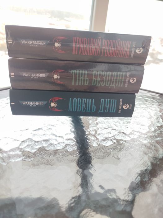 Warhammer 40000 повелителі ночі