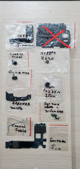 Запчастини до Samsung Galaxy S7 Edge Duos G935F 4/32Gb