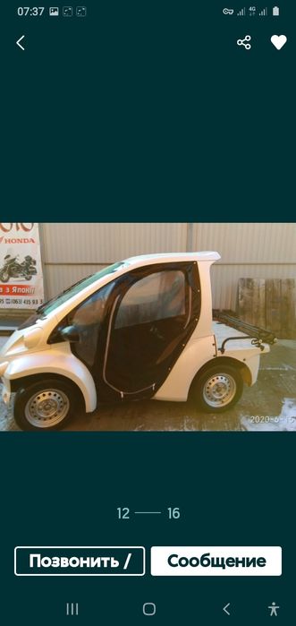 Тойота Комс.электричка