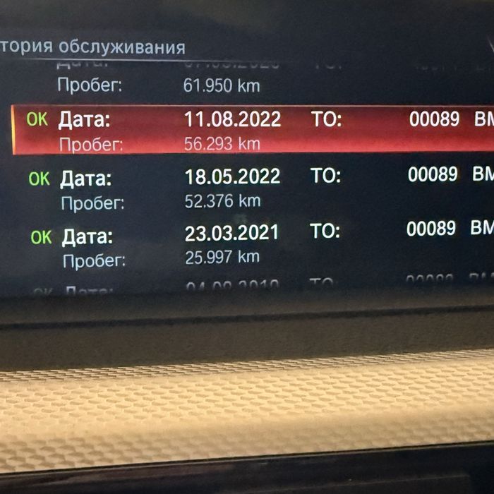 BMW 3 Series 2019 VIN WBA8L11040FH12801 фото оголошення 21 з 24