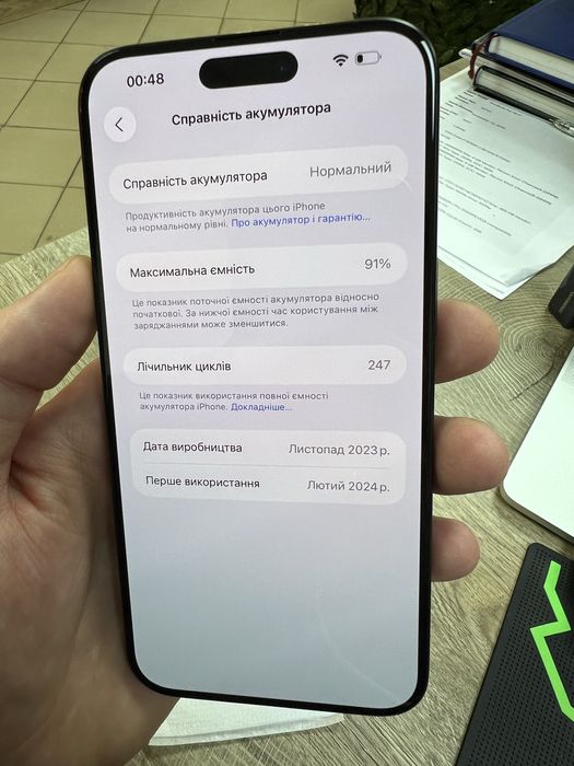 Айфон Iphone 15 ProMax 256