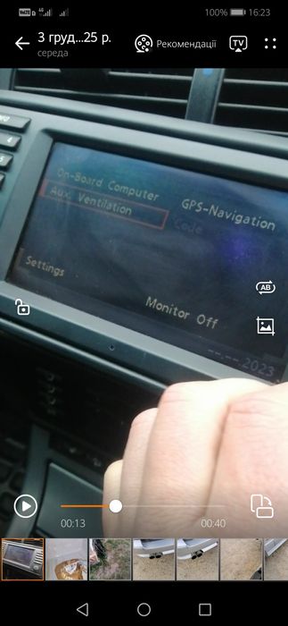 магнітола е39, 53,46.