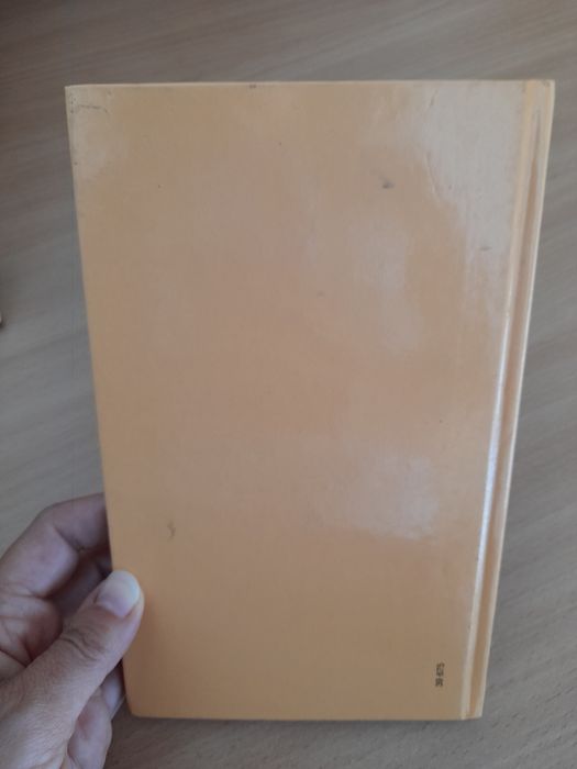 Livro "É divertido conhecer pessoas"