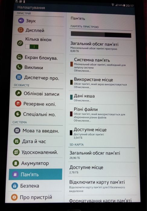 Планшет Самсунг відмінний стан  працює