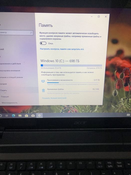 Ноутбук Acrer 5750 i3