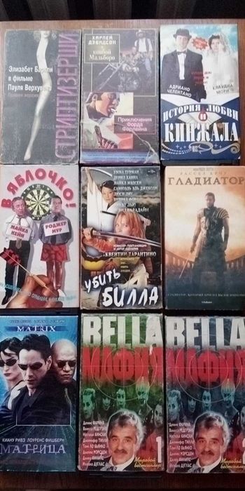 Продам лицензионные/нелицензионные VHS кассеты с фильмами