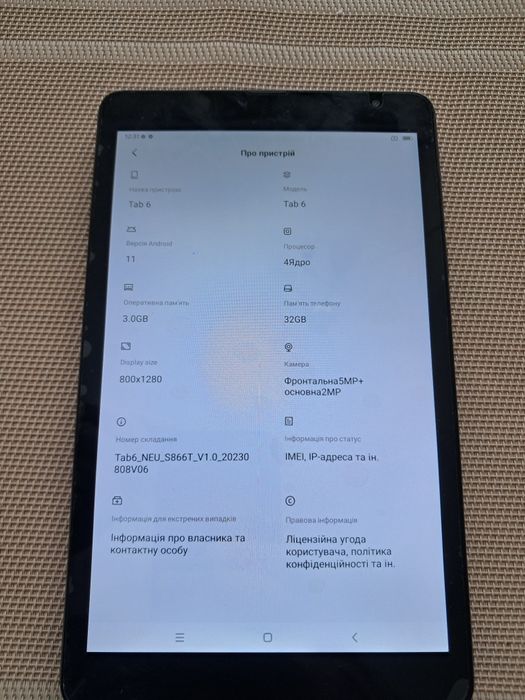 Планшет BlackView Tab 6 (3/32GB) — в ідеальному стані