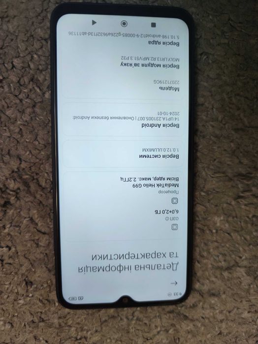 Ксіомі Поко М5 Відмінний стан не використовувася