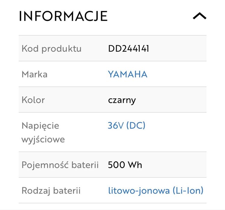 Bateria zintegrowana do roweru elektrycznego - YAMAHA ML500 InTube Battery