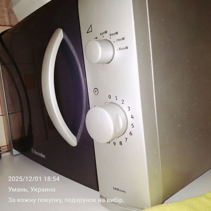 Мікрохвильова піч НВЧ соло Electrolux EMM 2005