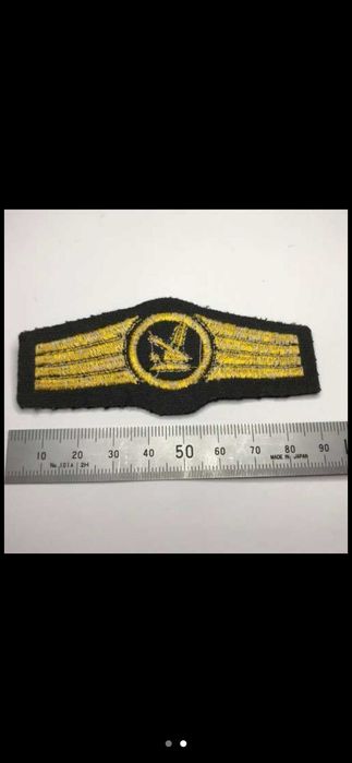 Distintivo de qualificação em tecido da Luftwaffe/Flak alemã (Vintage)