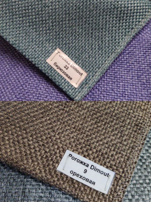 Римские шторы День-Ночь Рогожка и тюль. Римські штори День-Ніч