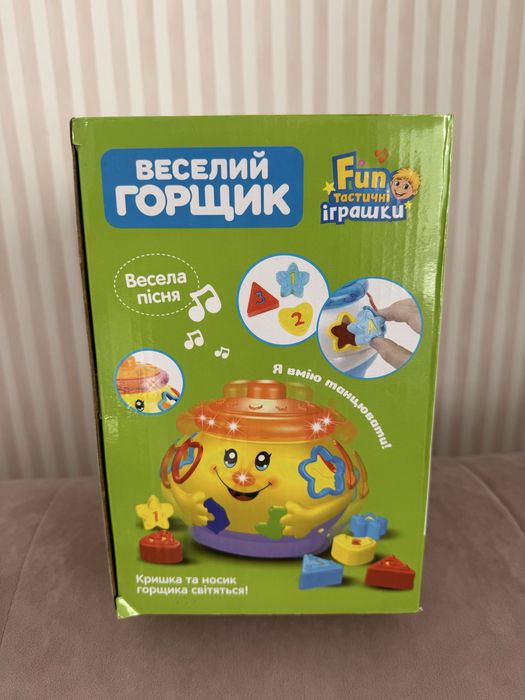 Нова запакована іграшка «Веселий горщик» від limo toy