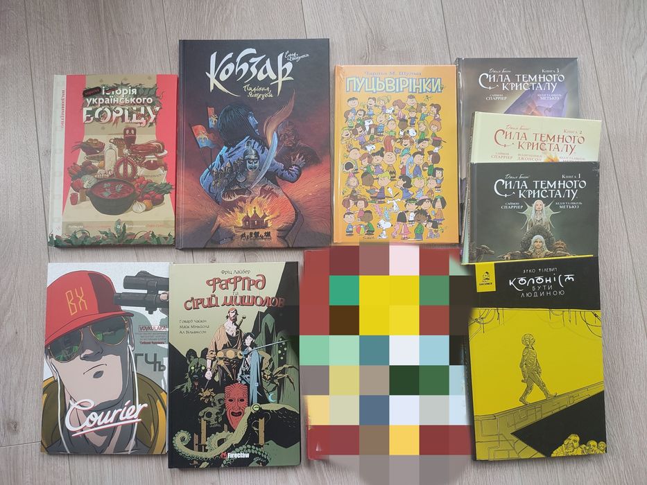 Комікс, мальопис кобзар колоніст фафгрд борщ