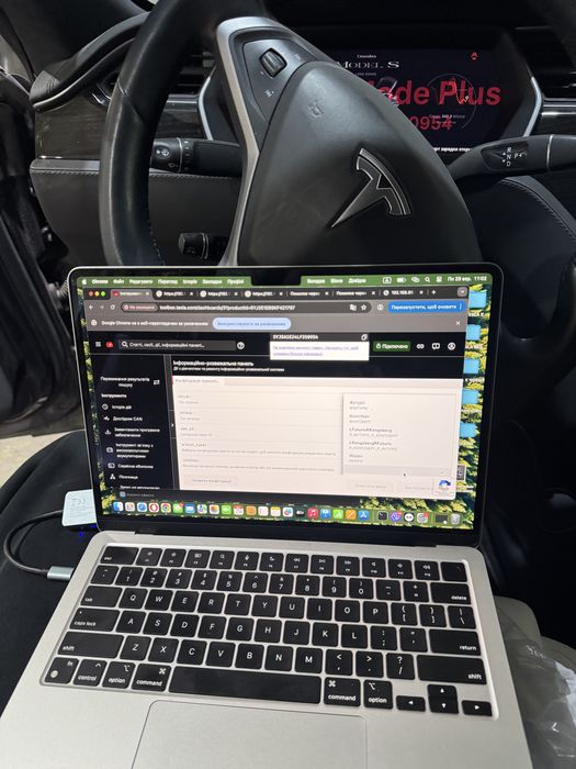 Програмування Tesla S / X / 3 / Y