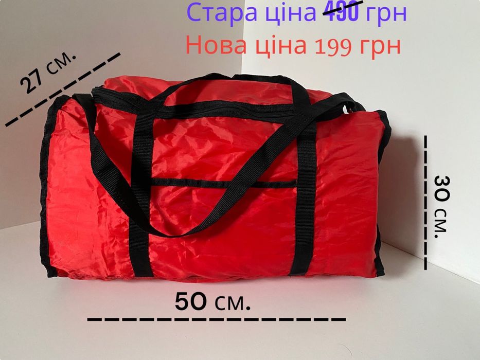 Валізи, Сумки, Чемодан, Кейси, Чохли, магазин - склад