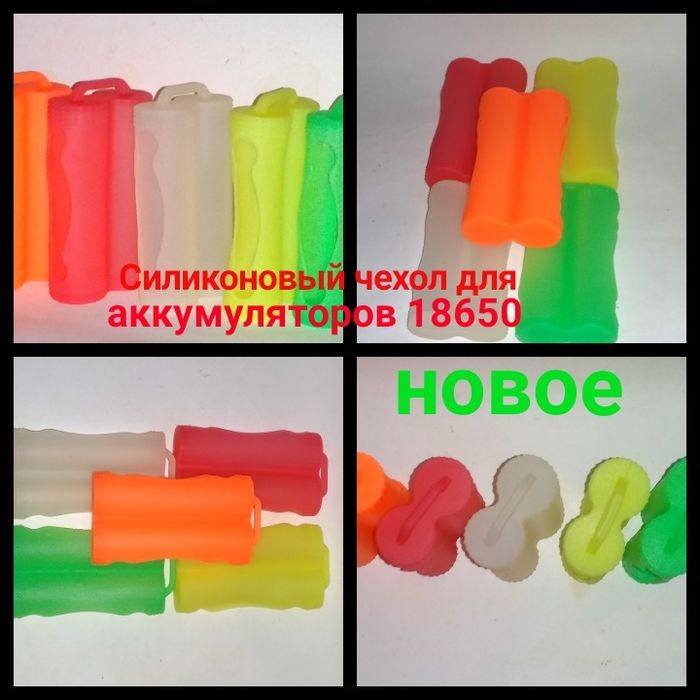 Чехол бокс под 18650
2х18650