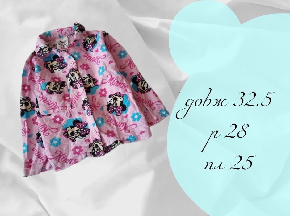 Піжама, тепла піжама, пижама, 1-2 роки