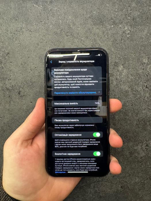 iPhone XR 64GB Black