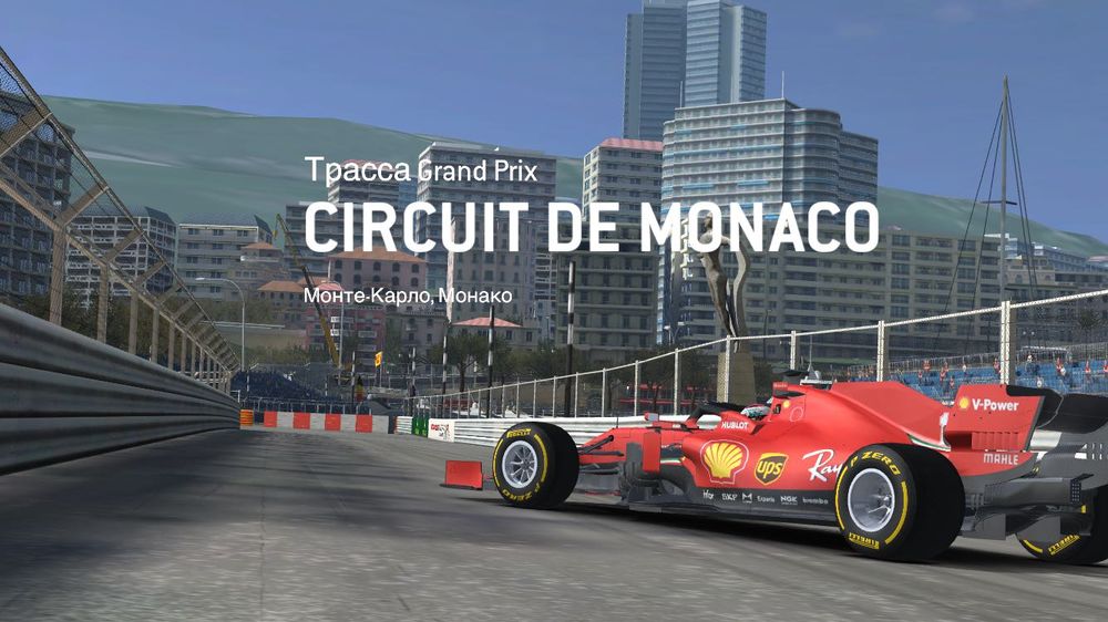 Аккаунт Real racing 3