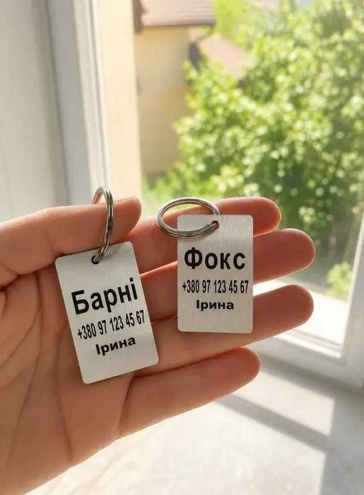 Лазерне гравіювання на нержавіючій сталі; алюмінії; акрилі; на камені, на спеціальних видах пластику