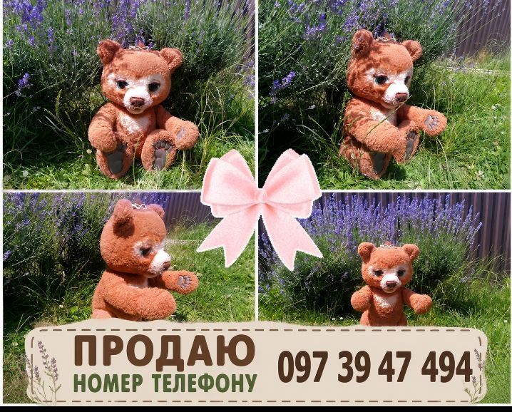 Інтерактивний ведмедик кабі