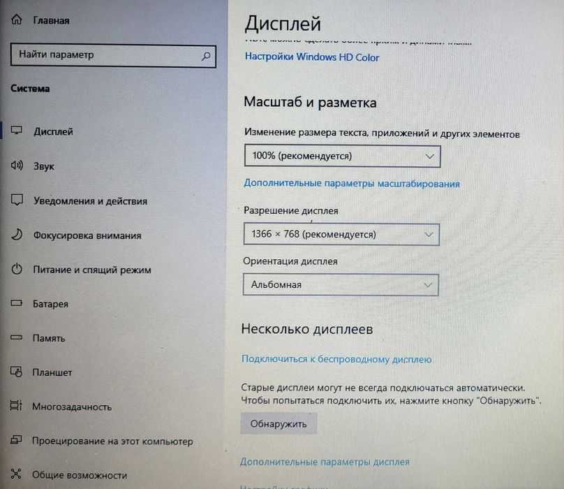 Ноутбук Dell E7250 12,5" HD ii5-5300u/8Gb/128Gb mSATA SSD