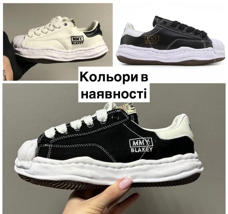 Новинка! Кросівки Maison Mihara Yasuhiro Blakey Og Sole Білі