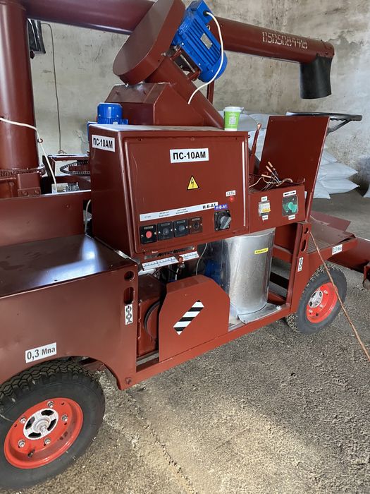 ПС 10 А  Протруювач зерна. Протравитель семян