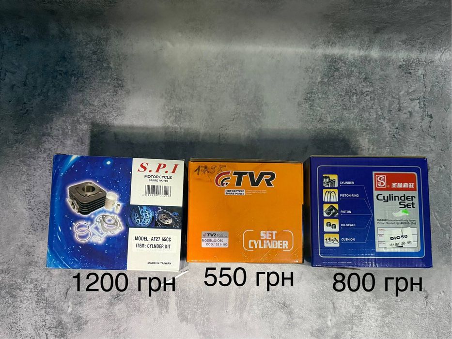 Поршнева (ЦПГ) в зборі 50сс Honda Dio