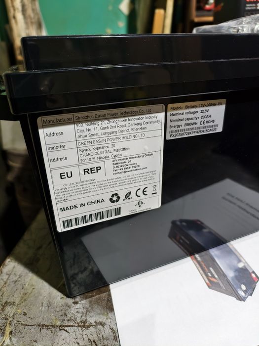 Lifepo4 12.8v 200ah Powland акумулятор