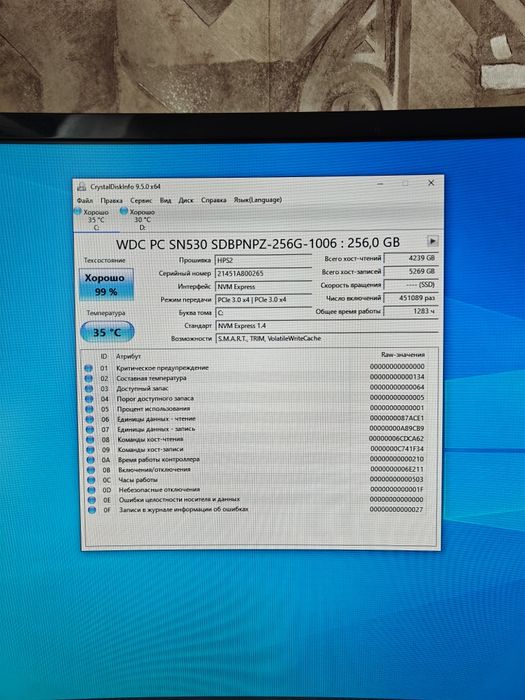 Продам Компьютер / I3 / GTX  1060/ 16GB / NVME / Windows 10