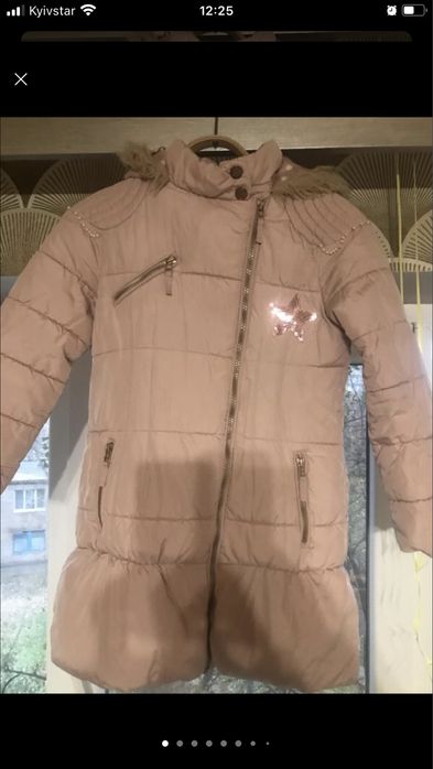 Куртка на холофайбере