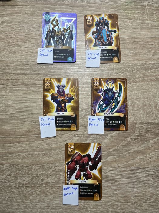 5 Рідких карток з АТБ Арена