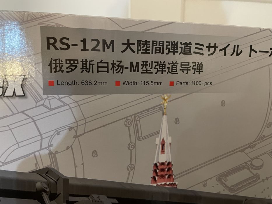 Trumpeter 1/35 Russian ICBM Topol