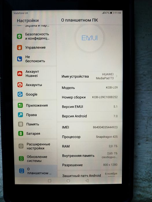 Планшет Huawei media pad T3 8 4g