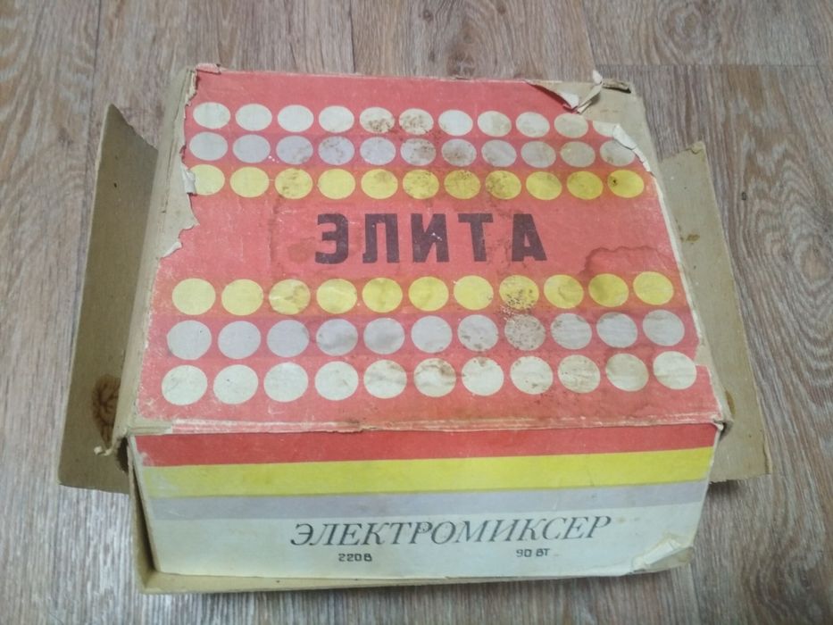 Электро миксер Элита.