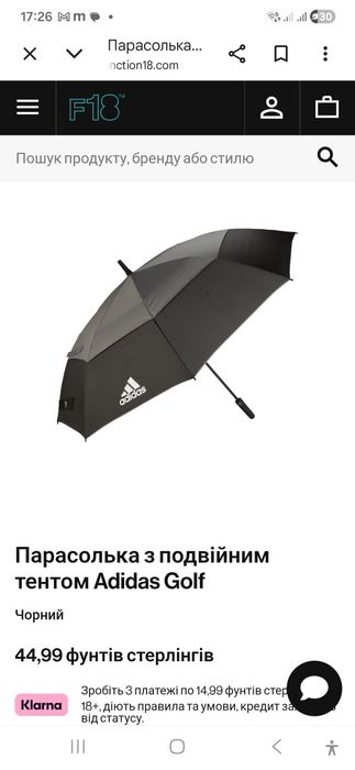 Парасолька з подвійним тентом Adidas Golf