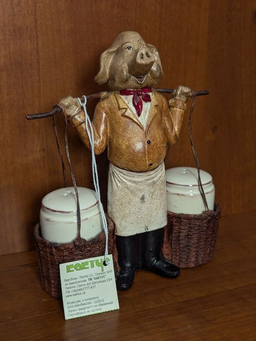 Солонка/перечниця