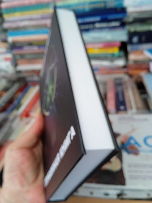 Глубинная книга В.Пятибрат. Полная версия.