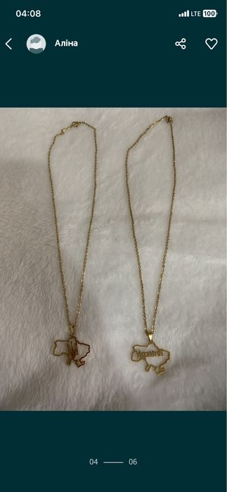 Патріотична підвіска Україна, медичне золото, кулон, цепочка