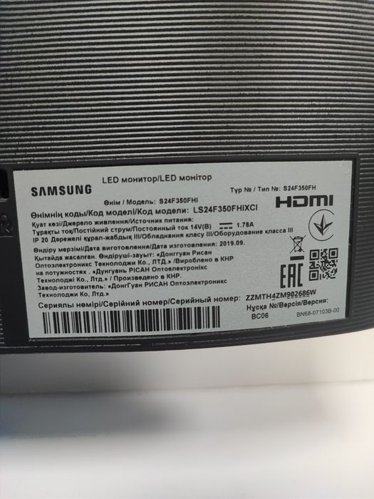 LED монітор Samsung моделі S24F350FH