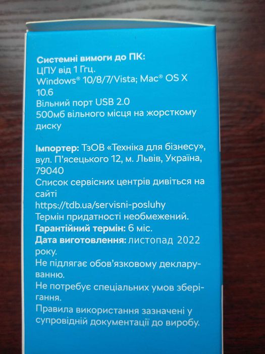 Web-камера WB140