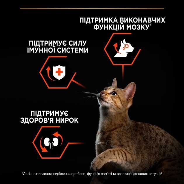 Корм Purina Pro Plan Sterilised Vital Functions 3 кг Лосось