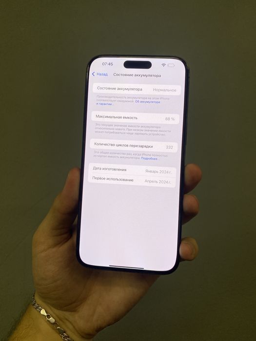 iPhone 15 Pro Max 256Gb Blue Titanium Neverlock з Гарантією