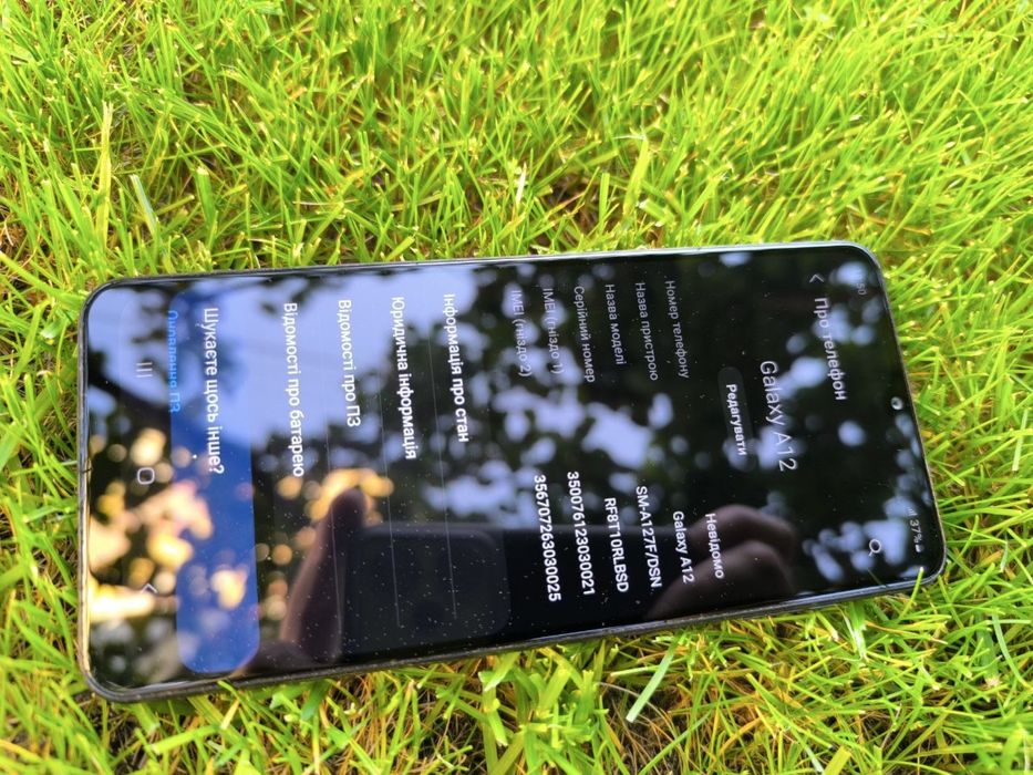 Samsung Galaxy A12