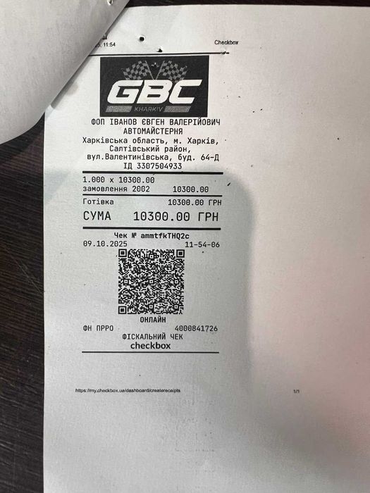 Гбц Фольксвагент Т-4 1.9 TDI сделанная(гарантия от мастера год)