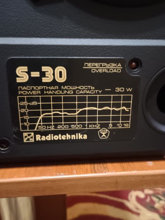 Акустичні системи S30 Radiotehnika