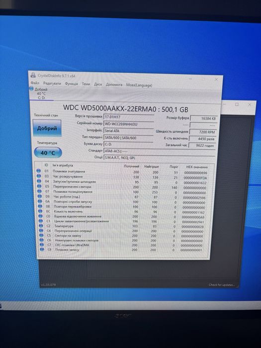 HP Z220 Xeon E3-1245v2, 16gb ddr3 1600, HDD 500gb